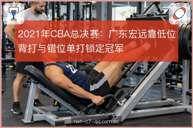 对手的调整与破解难度 对手的调整与破解难度