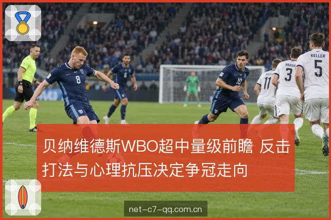 组合拳衔接的稳定度 组合拳衔接的稳定度