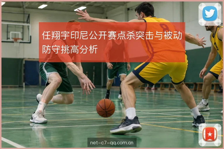发接发轮次里的衔接
